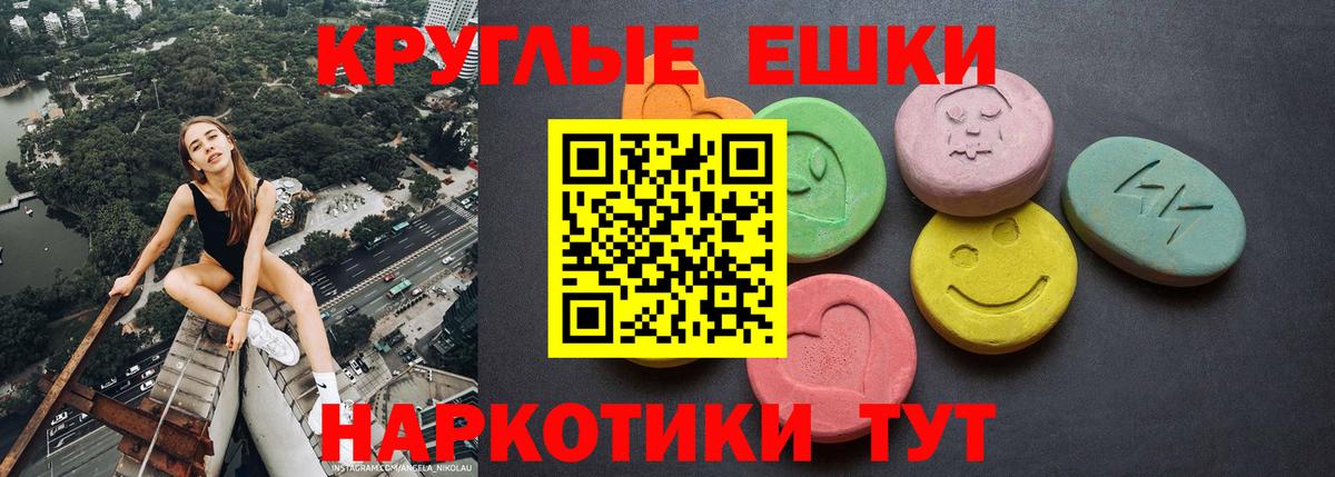 Ecstasy Punisher Спасск-Дальний