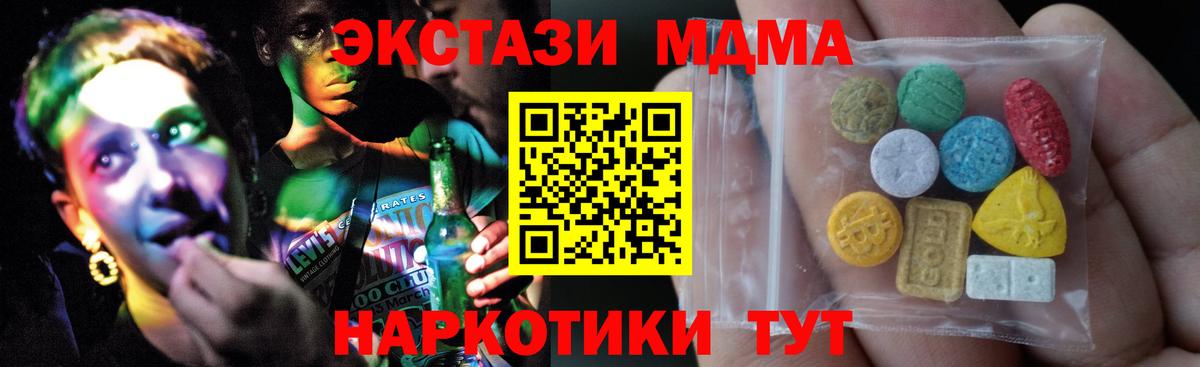   зеркало  Вход с VPN  Экстази  Ecstasy Дубай  Спасск-Дальний  ЭКСТАЗИ ешки 