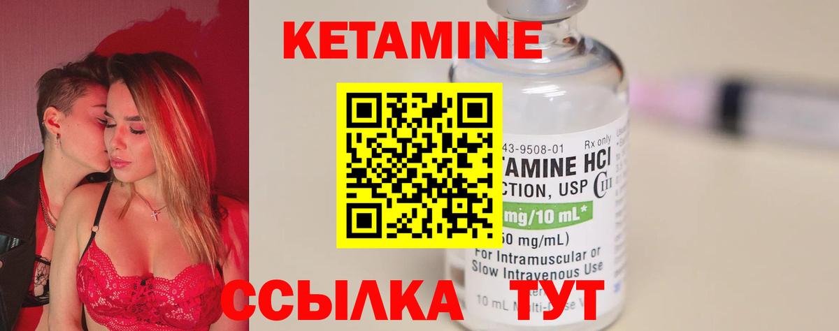 omg сайт  Кетамин ketamine  Вход с VPN  Спасск-Дальний 