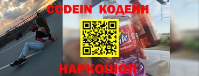 мефедрон VHQ Рузаевка