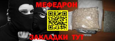 марки nbome Севастополь