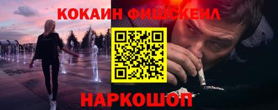 мефедрон VHQ Рузаевка