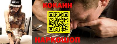 марки nbome Севастополь