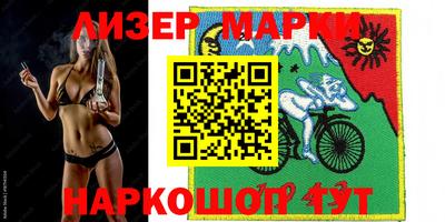 шишки Северобайкальск