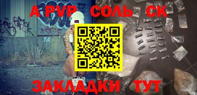 PSILOCYBIN Рыбинск
