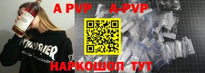 мефедрон VHQ Рузаевка
