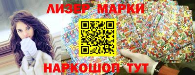 мефедрон VHQ Рузаевка