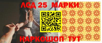 мефедрон VHQ Рузаевка