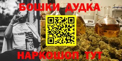 марки nbome Севастополь