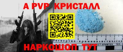 mdpv Рязань