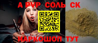 PSILOCYBIN Рыбинск