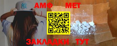 шишки Северобайкальск