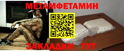 шишки Северобайкальск