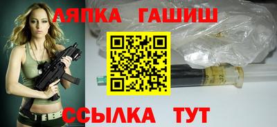 мефедрон VHQ Рузаевка