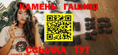 мефедрон VHQ Рузаевка