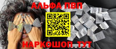 PSILOCYBIN Рыбинск