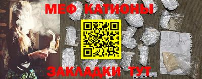 мефедрон VHQ Рузаевка