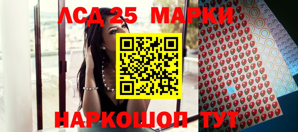 Марки N-bome 1,5мг Спасск-Дальний