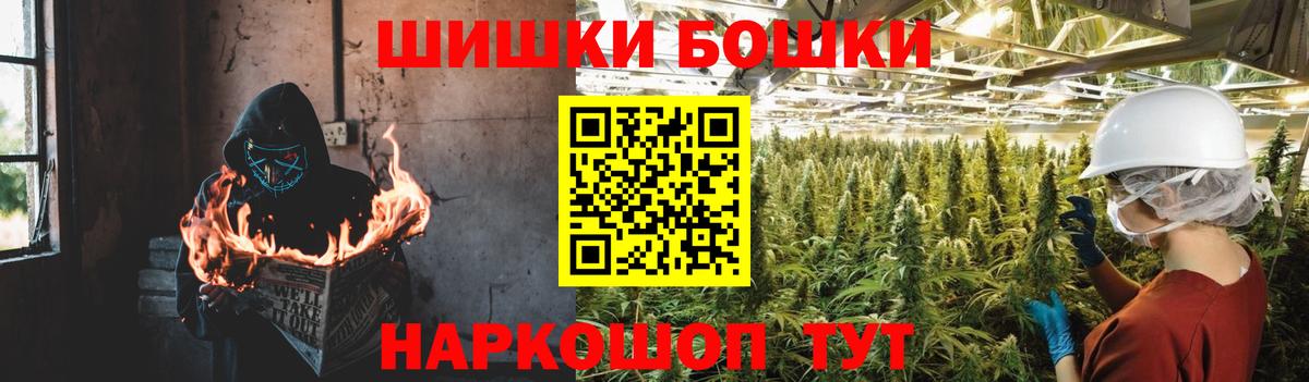 Спасск-Дальний  МАРИХУАНА марихуана  Каннабис тримм  Вход с VPN  Шишки марихуана марихуана  Марихуана гибрид 