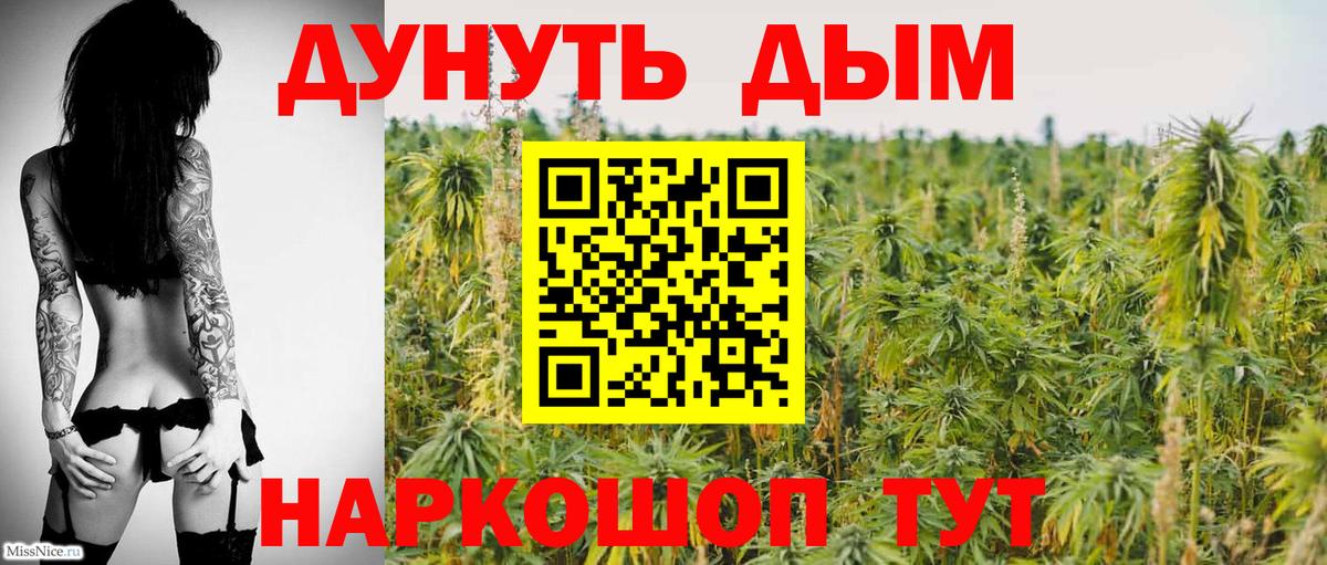 Шишки марихуана White Widow Спасск-Дальний